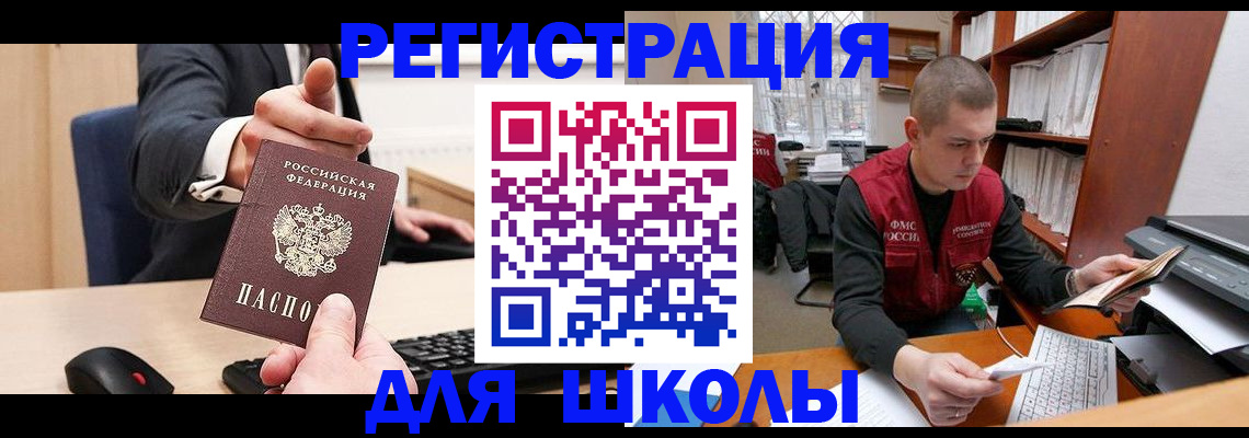 найти адрес прописки в Дудинке